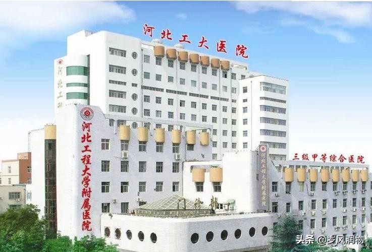 河北邯郸：有河北工程大学坐镇，算是河北高教强市吗？