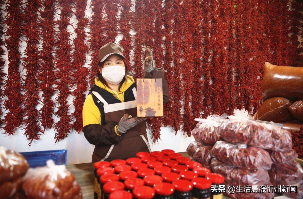 忻州古城油泼辣子,忻州油辣子香飘古城