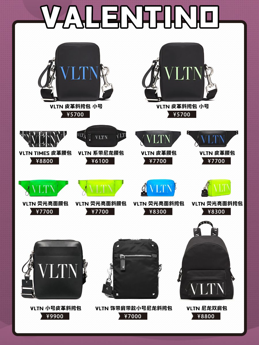 小众但是很上档次的男包怎么选,质感好的潮包推荐