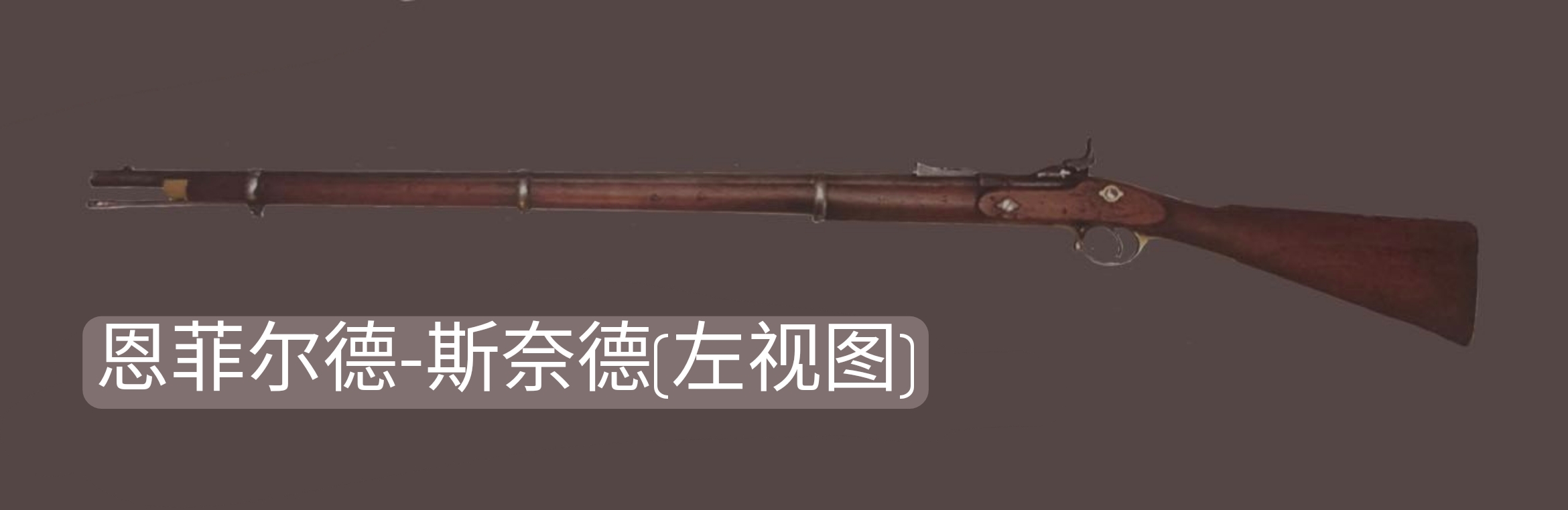 英国枪械发展史,英国枪械大全视频