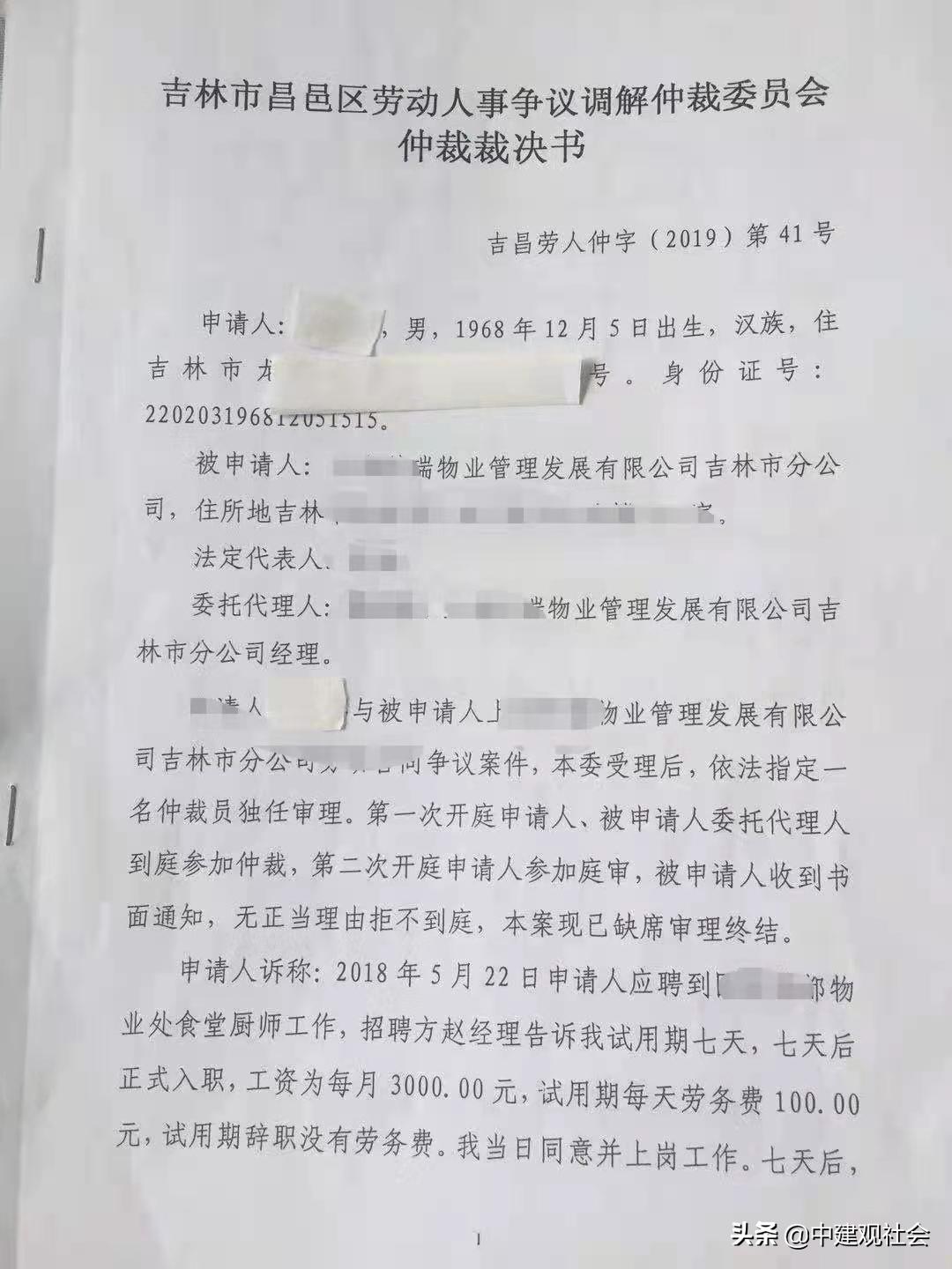 国企下岗职工的苦与痛,国企下岗职工的辛酸