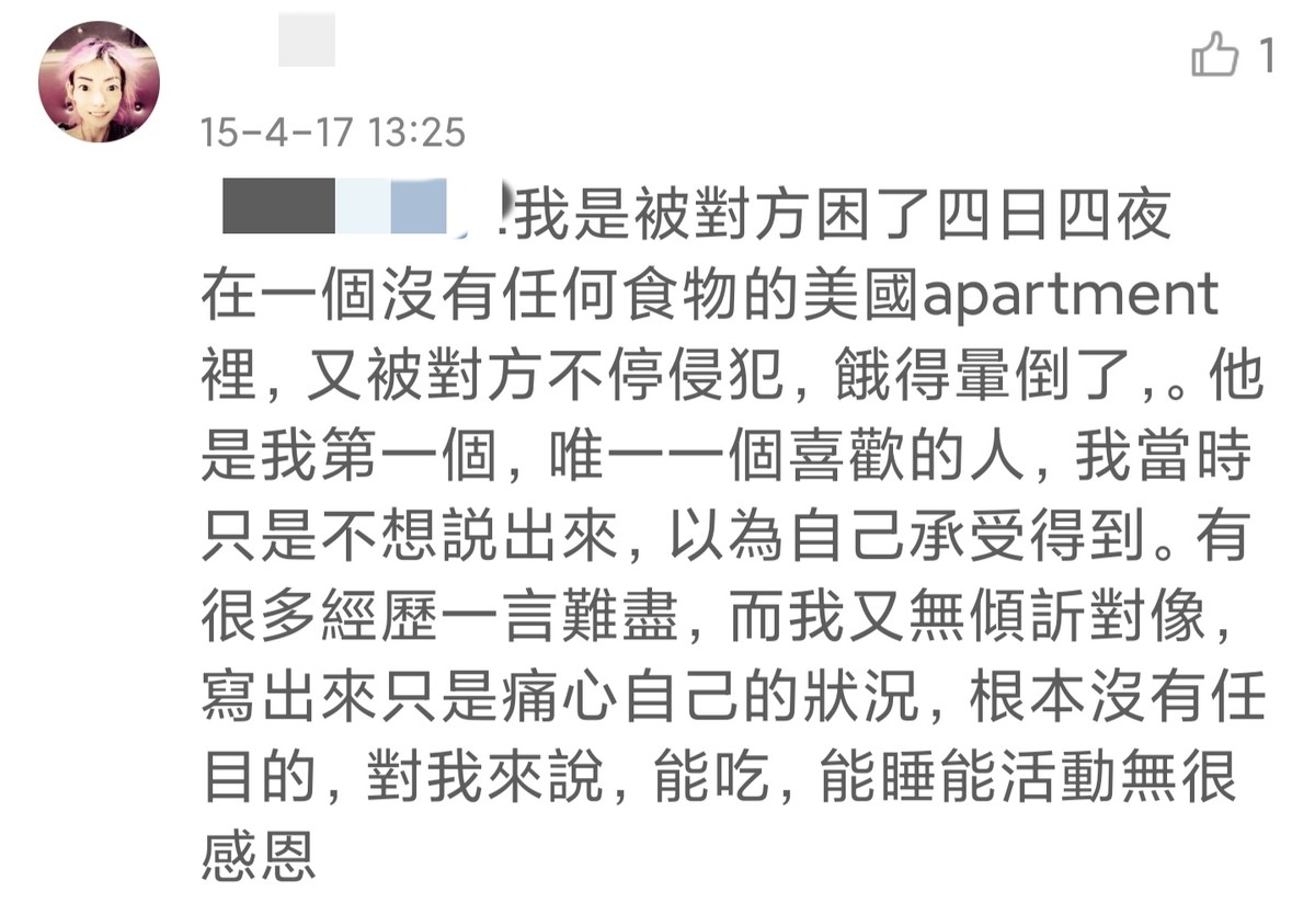 伍智恒患病前后对比图,伍智恒减肥前后照片