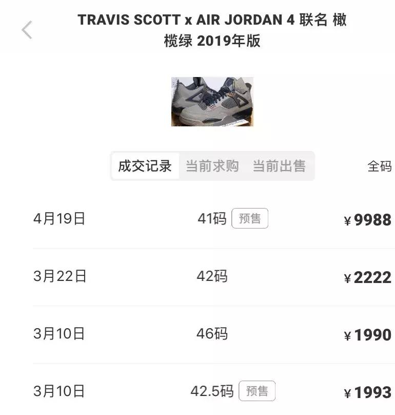 aj4纯原和正品建议买哪一个 (佳能打印机ts3480怎样加墨)