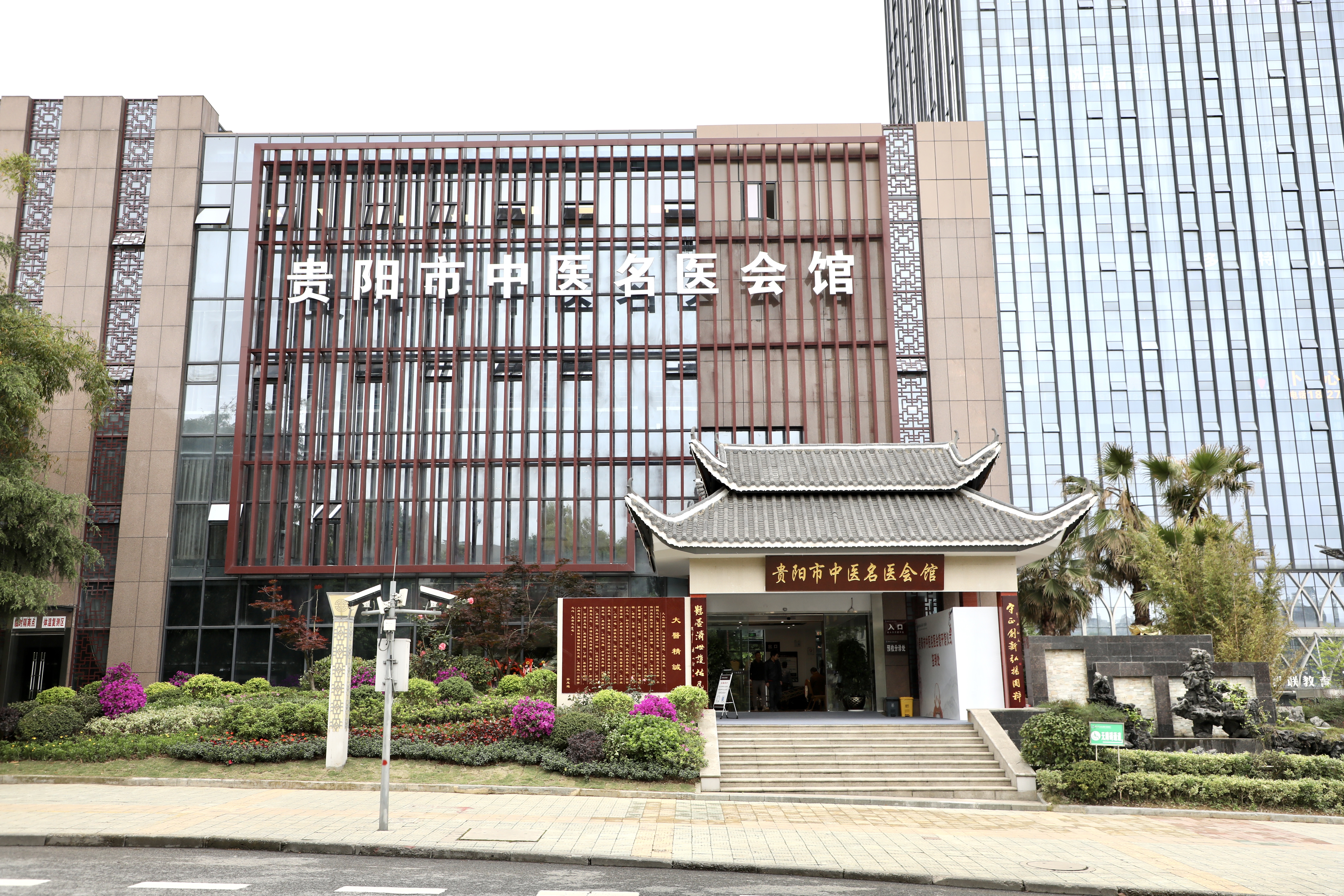 贵阳市中医名医会馆金阳医院对面,观山湖区中医名医会馆针灸科