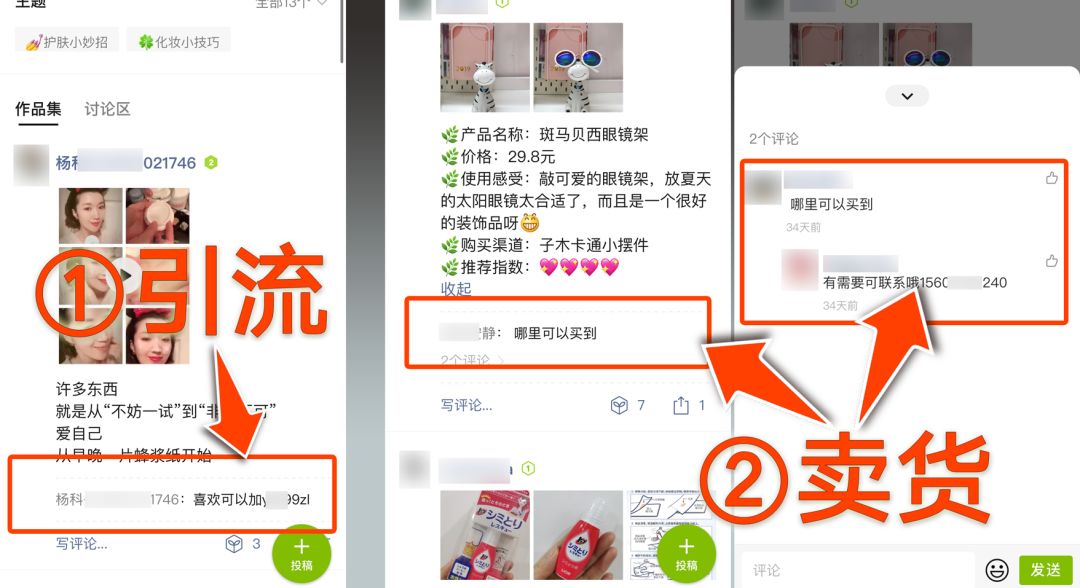 老匡说营销,老号粉丝引流新号怎么引流