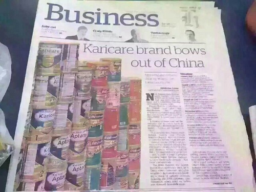 可瑞康退出中国市场了是吗,可瑞康羊奶粉国内有卖吗