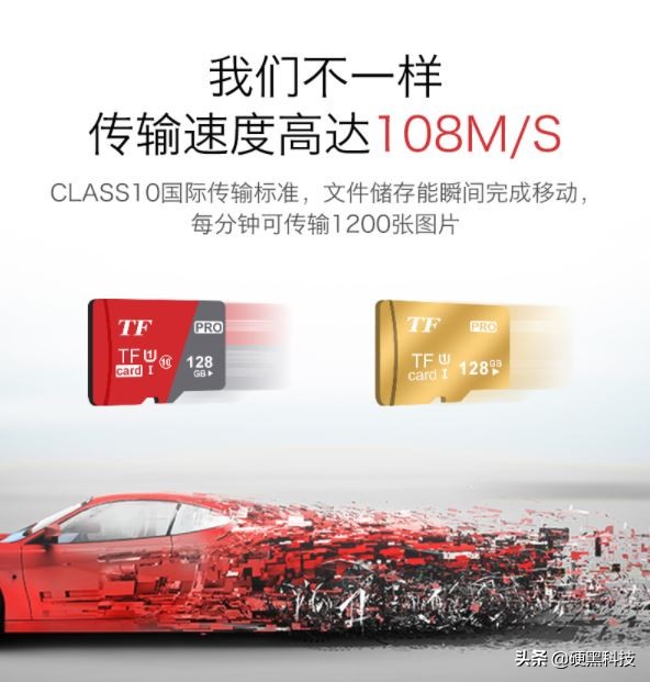 某猫买的低价TF卡测试与猜想