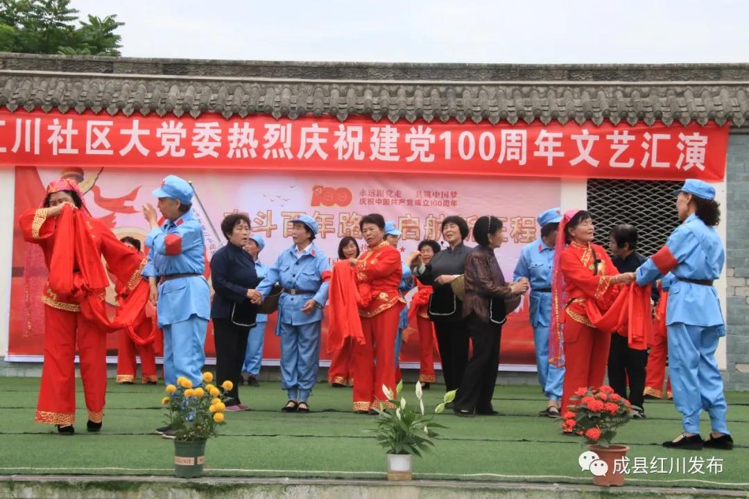 社区庆祝建党100周年系列活动通知,社区庆祝建党100周年大型文艺活动