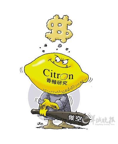 浑水做空瑞幸的真正原因是什么,瑞幸遭浑水做空故事还能否继续