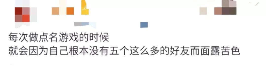 别看这游戏这么羞耻，年轻人从来玩不腻