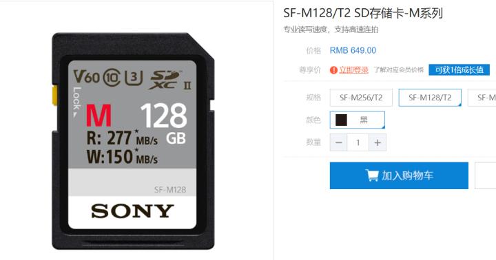 摄影基础储存卡有什么知识点,新手摄影买多大的存储卡