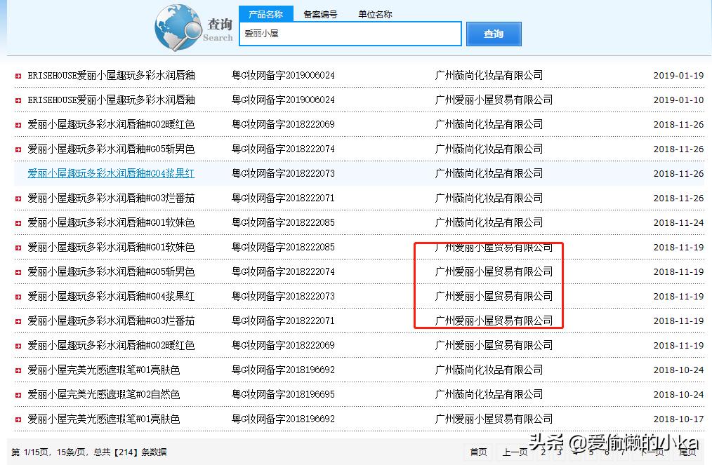你买到过哪些离谱的劣质产品,中国知名的山寨品牌有哪些