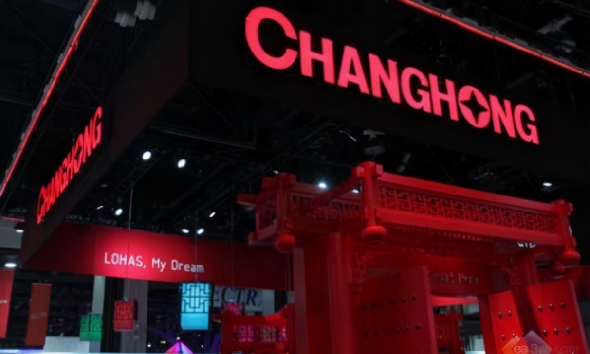 昔日彩电巨头告别a股,昔日彩电一哥