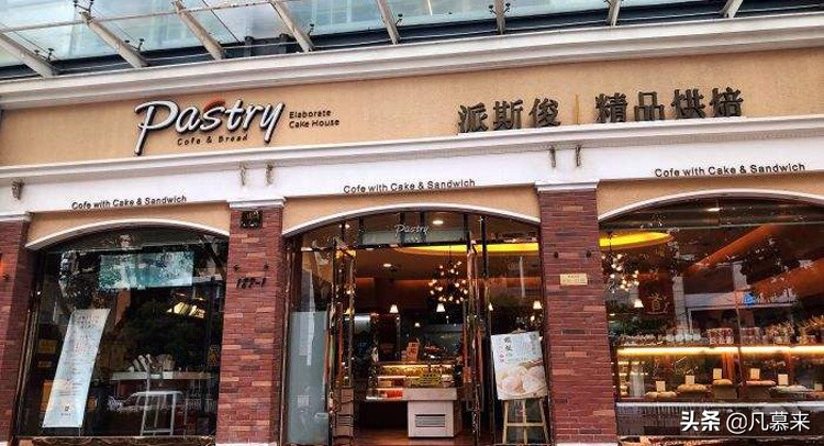 台州哪家蛋糕店好,台州老牌蛋糕店