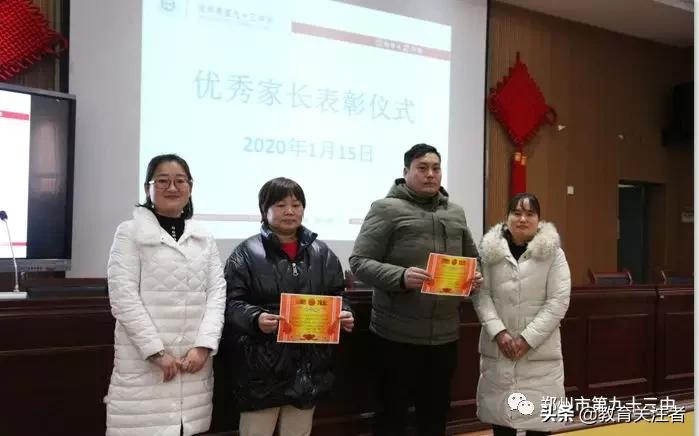 郑州市第九十三中学图片,河南省郑州市第九十三中学