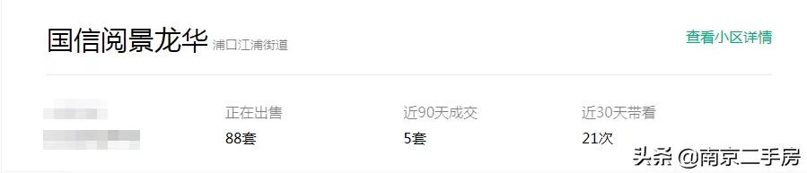 江浦区最便宜的房源二手房,江浦刚需二手房