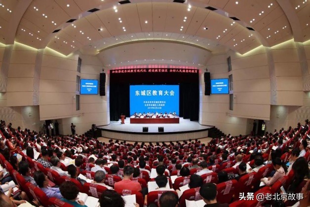 北京东城区人的生活,北京居住幸福感