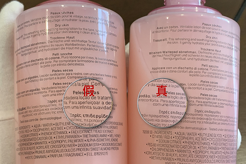 lancome兰蔻口红196真假鉴定,lancome兰蔻粉水真假