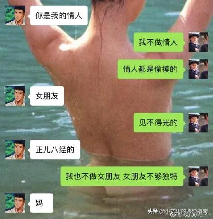 彭于晏撩妹的方式,彭于晏怎么撩女朋友