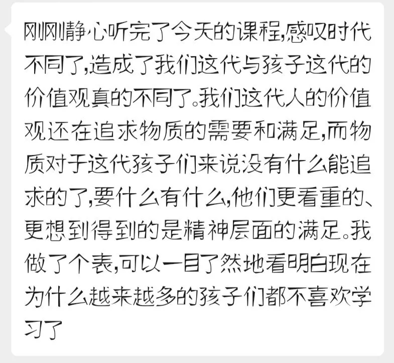 学习动力的培养与激发学习体会,学习动力学习行为学习效果的关系