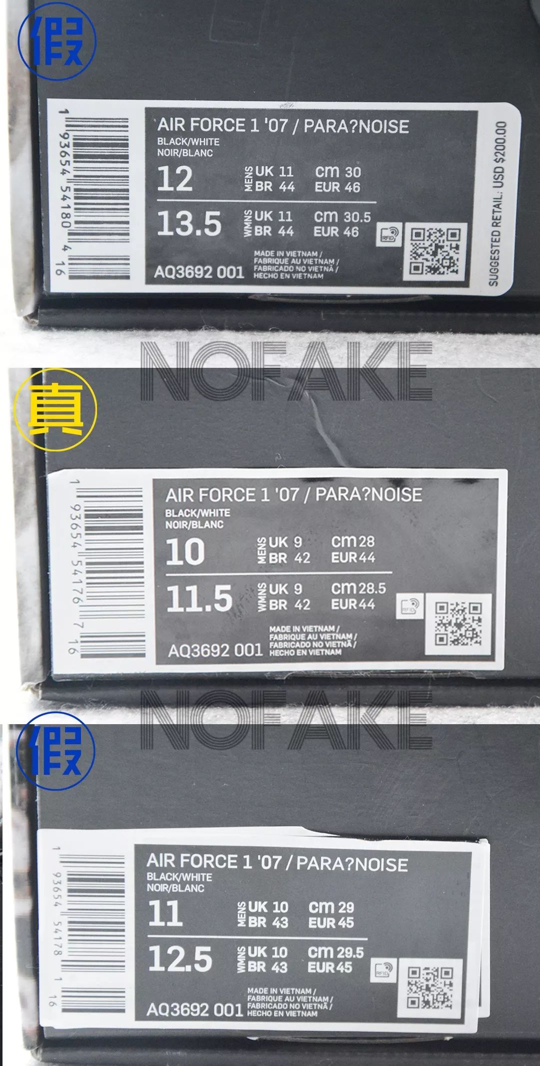 权志龙最近带火的鞋,权志龙同款熊猫鞋有假的吗