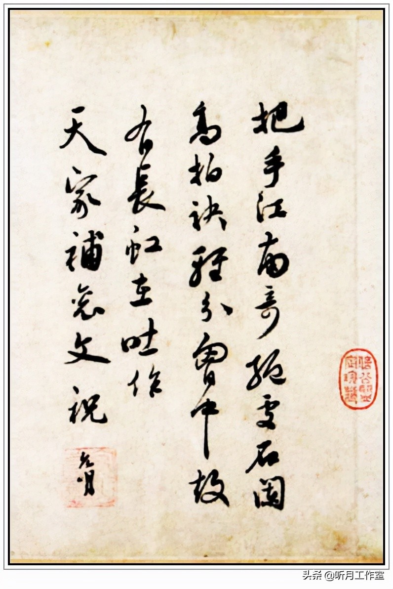 明朝祝允明草书前赤壁赋,明朝第一人祝允明书法