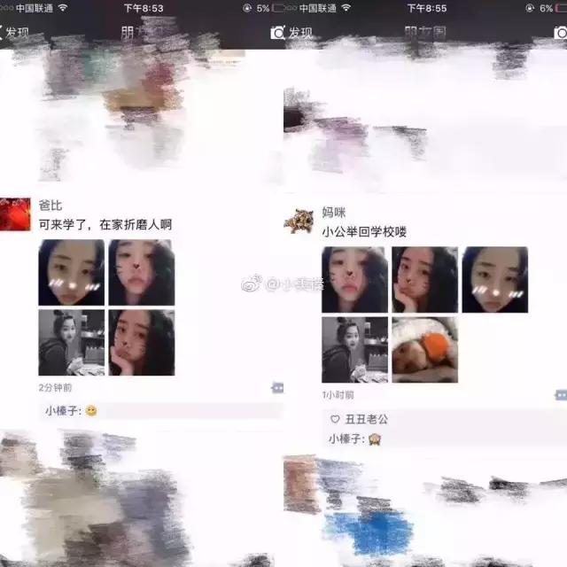 被我妈笑岔气了搞笑聊天记录,老妈顺产搞笑聊天记录