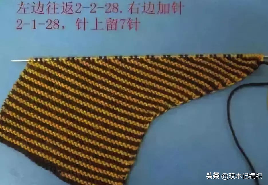 高帮毛线棉鞋编织教程全过程图解,40码高帮毛线棉鞋编织教程全过程