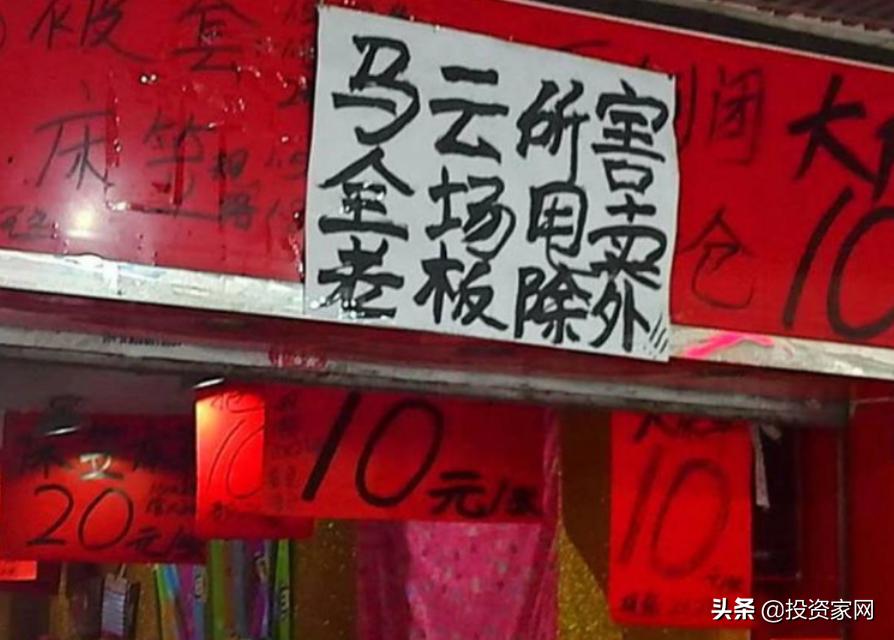 又一行业进入“衰退期”！大量从业人员退出，有人甚至亏损百万？