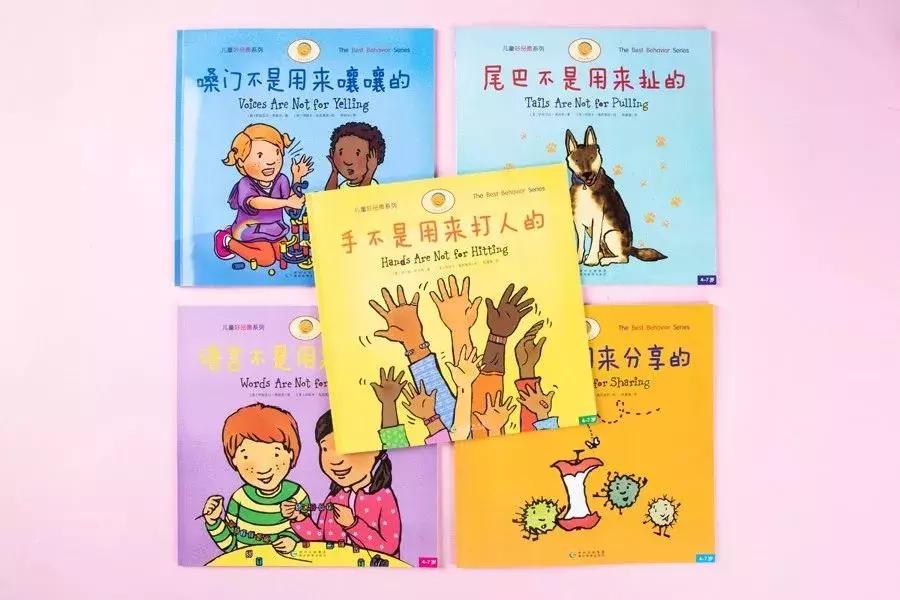 这些年给孩子买过的绘本,孩子们不应该错过的绘本