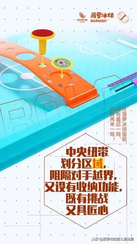 菠萝树益智玩具开箱,菠萝树益智玩具好不好