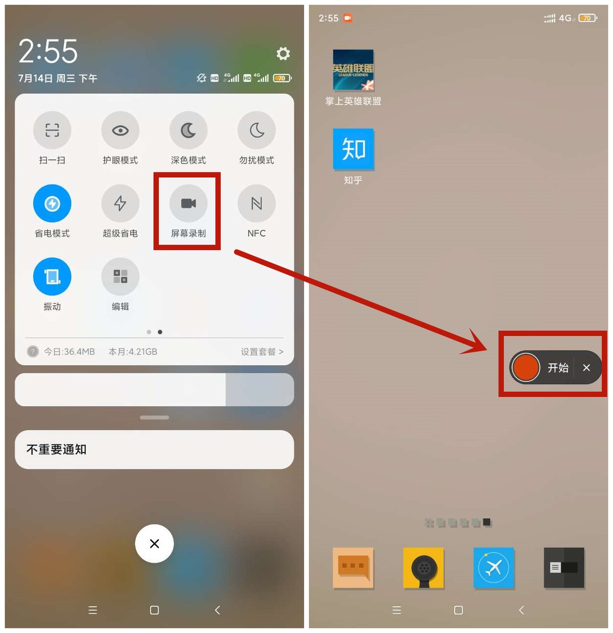 游戏录屏发抖音教程pc,游戏录屏经典游戏