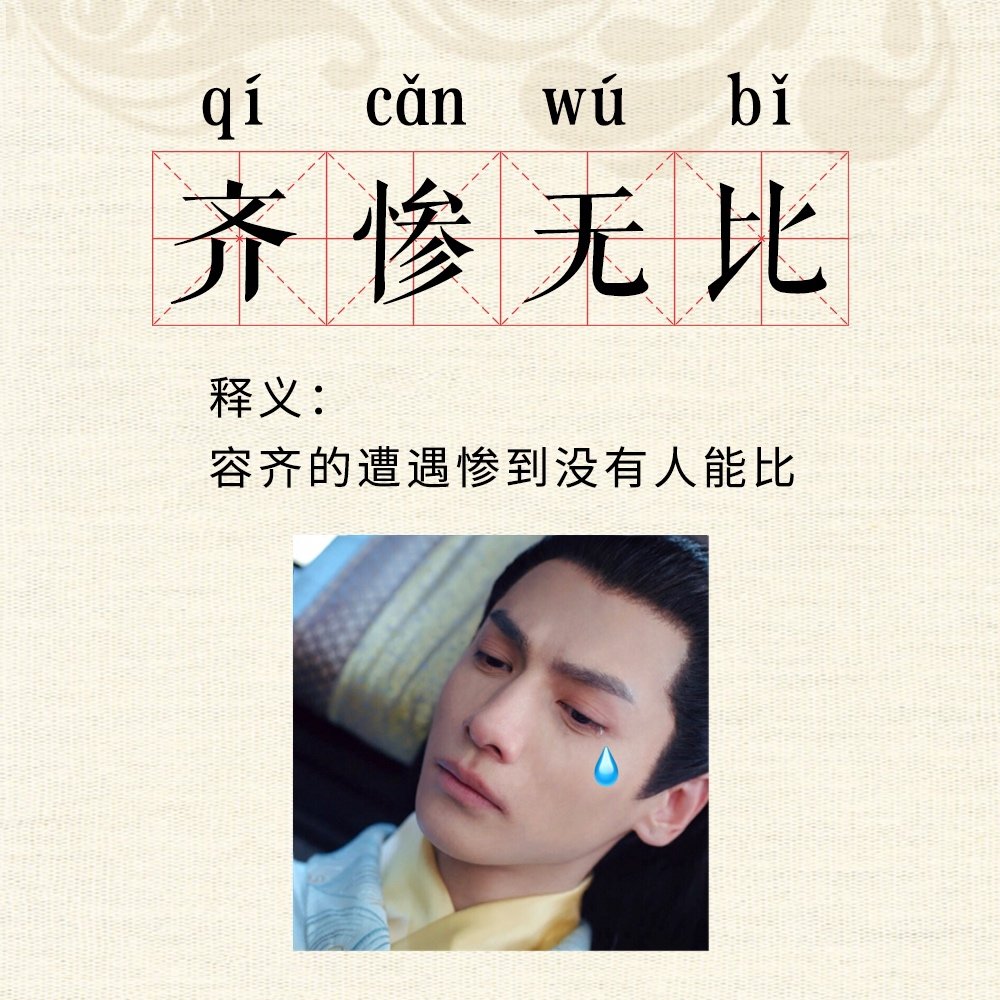 「原创」女主霸占三位男神没完没了的虐,他被戴绿帽,而他成炮灰