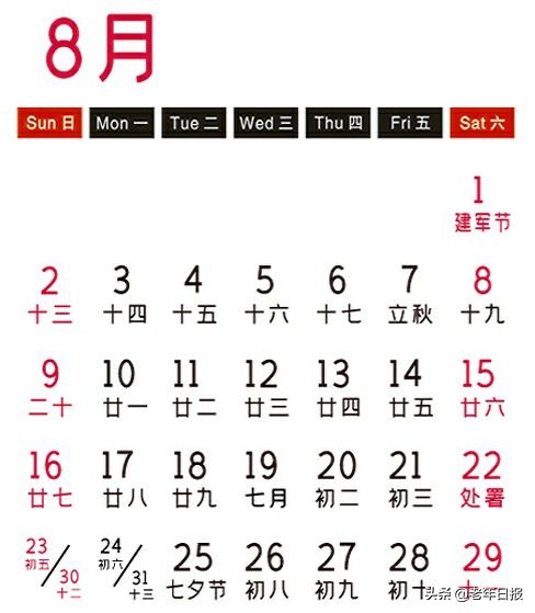 2022年最美的精品小挂历图片,2020年挂历国画牡丹花大全