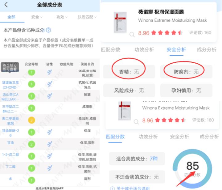 2020年最好用的国产面膜,用测评效果告诉你,哪个才是最好用的
