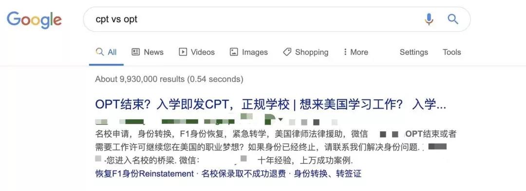 警惕国外“野鸡大学”,别让自己陷入困境