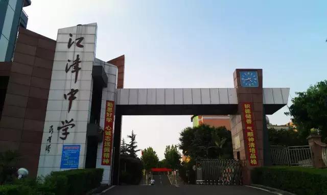 重庆田家炳中学教学质量怎么样,重庆区县中学排名