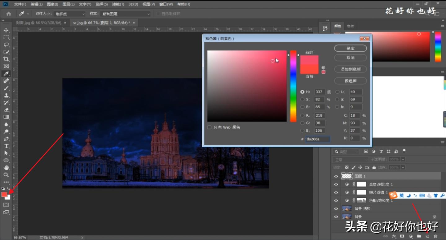 ps白天变黑夜画月亮,用ps怎么制作会发光的月亮