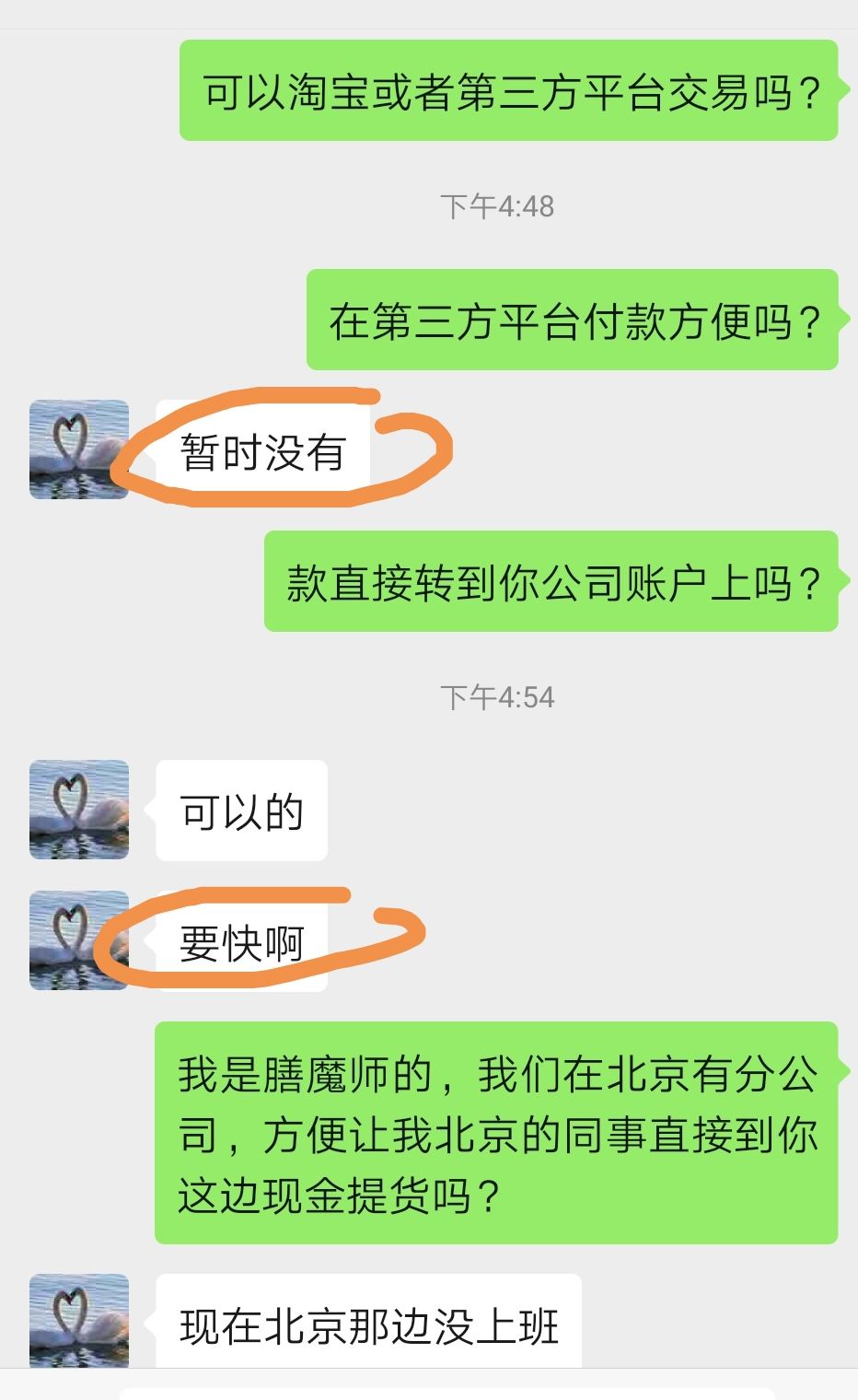 口罩采购遇囧境，抢货时别忘了合规