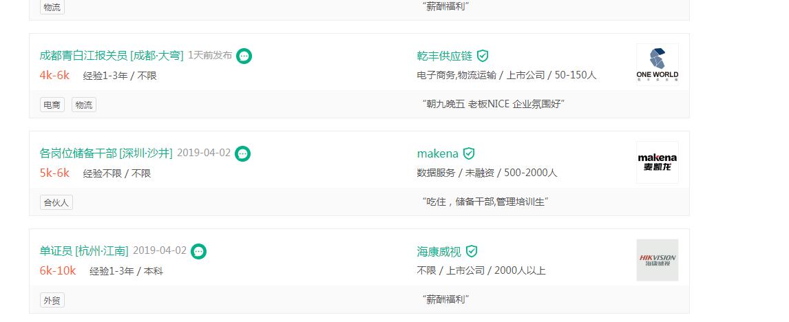 物流基础岗位的具体工作,物流最基础的岗位有哪些