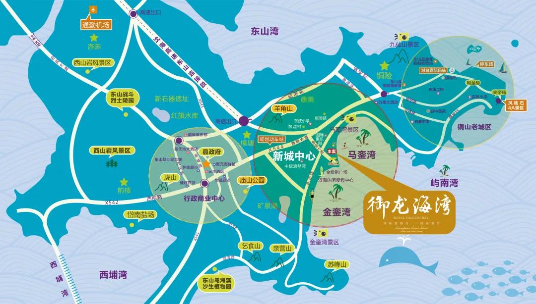 东山岛一座让人流连忘返的岛屿,东山岛观景