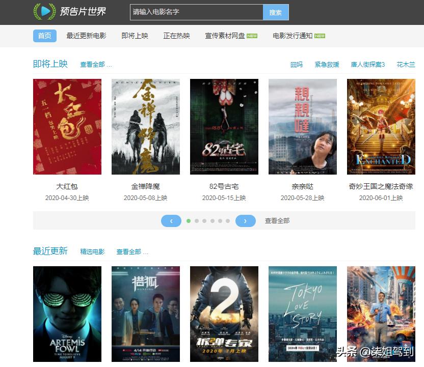 拍抖音必备工具,抖音数据分析工具哪个最好用