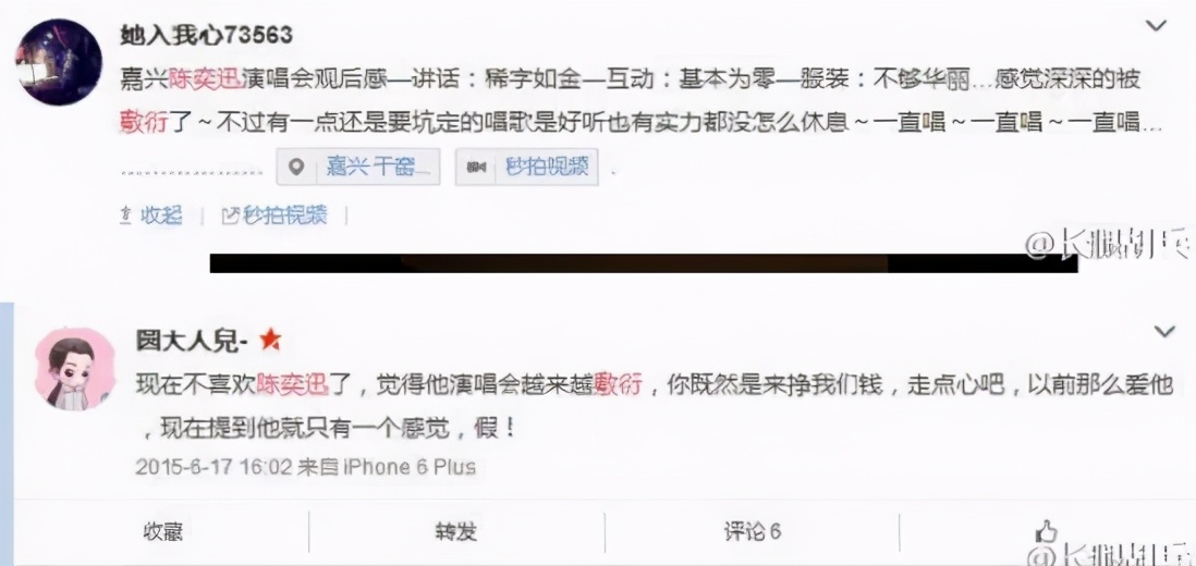 陈奕迅内涵,陈奕迅有什么内涵