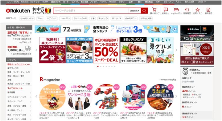 刚到日本被褥生活用品怎么准备,去日本超市必买物品