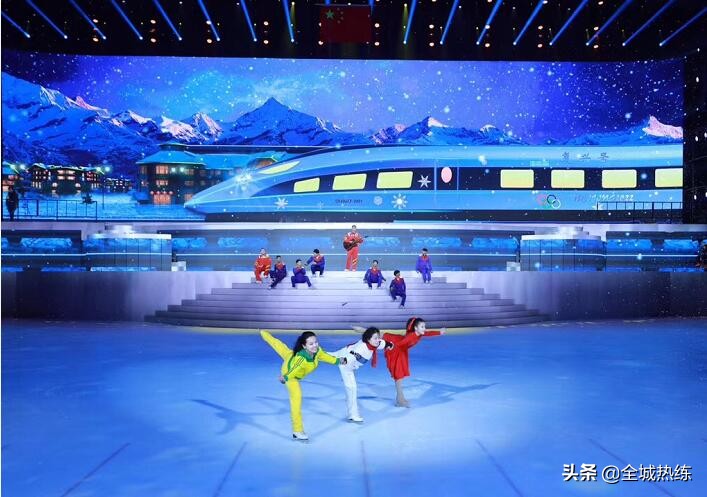 全民冰雪运动会助力三亿人上冰雪,群众冰雪运动