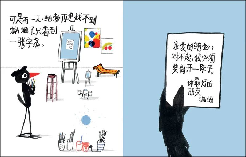 儿童社交能力绘本推荐,培养孩子社交能力书幼儿园