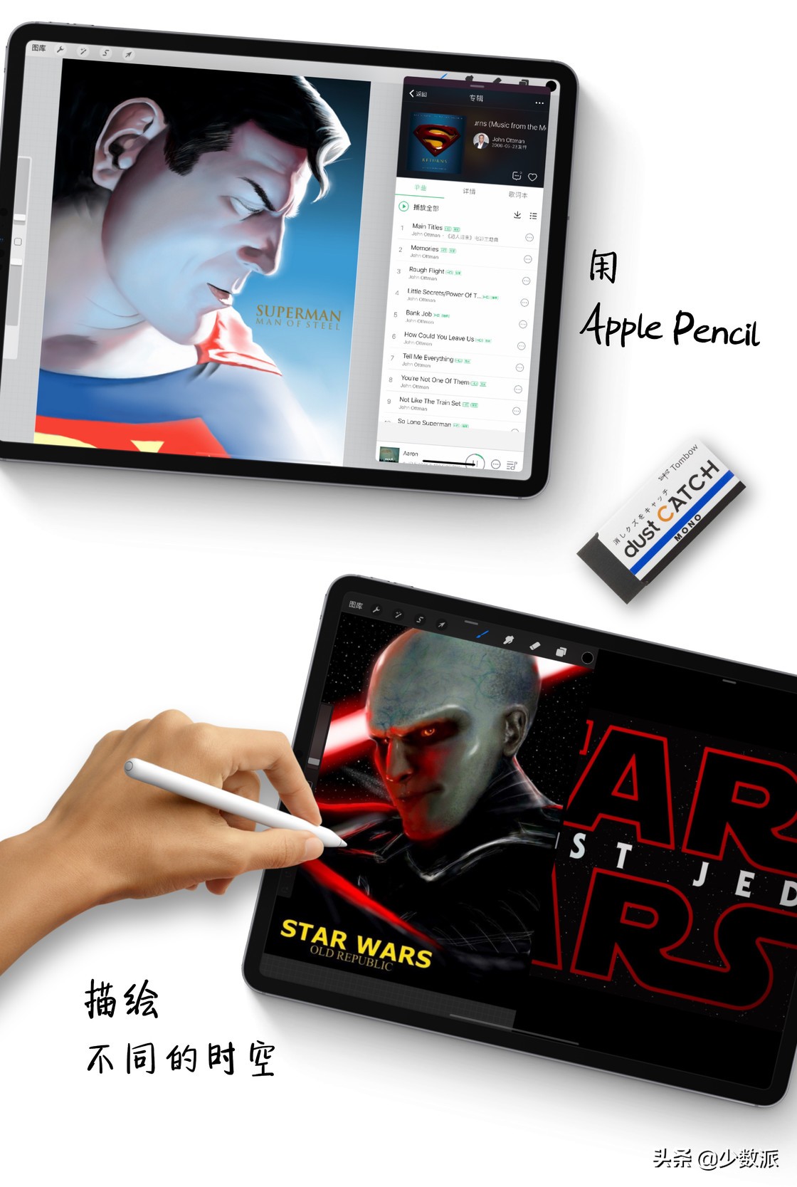 iPad是「无用的玩具」？用了一年，它为我打开了另一个世界