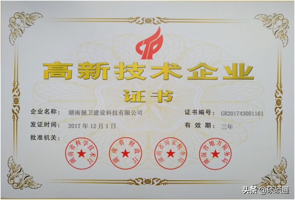 一种新型悬挑架的安装搭设装置,施工现场新型悬挑架