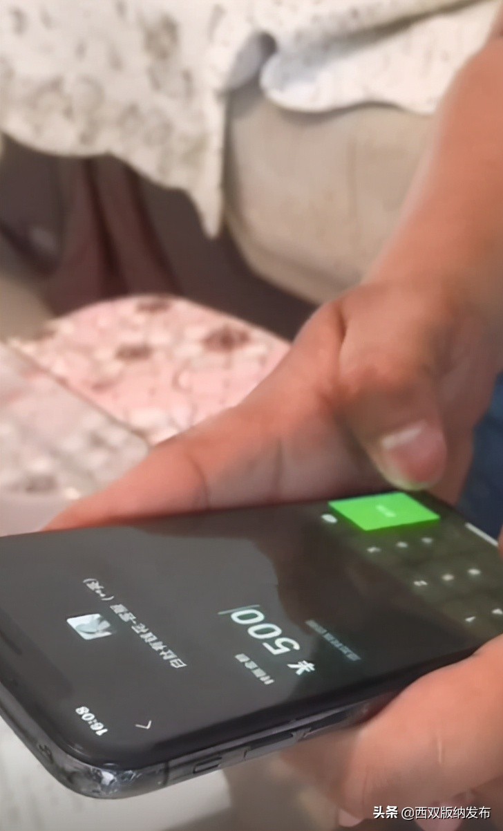 “*抵押无**”“低利率”“来钱快”|勐腊钱多多被骗了!