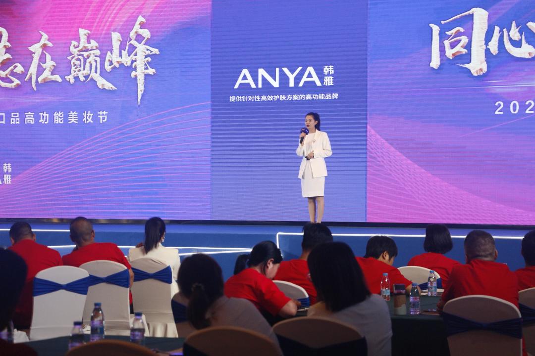 110余家优质连锁携手韩雅,第三届韩雅美妆节魅力在哪里